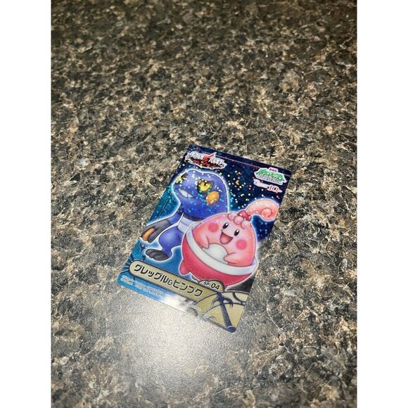 Pokémon Carddas Zukan Apam & Naetor Prism Clear Card Croagunk & Happiny Japanese - Picture 15 of 16